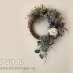 お好みの花で作るアーティフィシャルフラワーのリース　Bienvenue（ヴィヤンブニュ）
