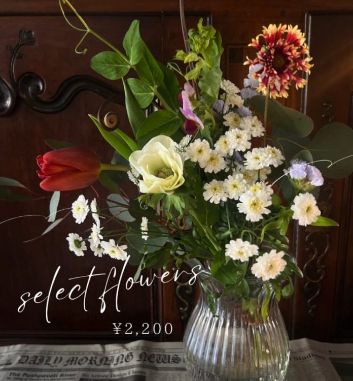 2200円セレクト花束