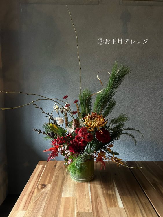 お正月アレンジ